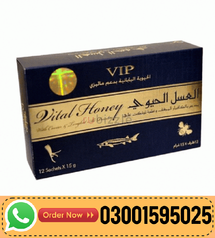 VIP Vital Honey Price In Pakistan - 03001595025